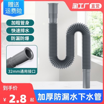 防腐管道 網(wǎng)購(gòu)新寵，工業(yè)與民生雙軌并進(jìn)