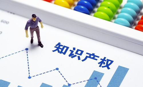 一項專利賣1.2億 一枚商標賣6億 知識產權創造財富果然是真的